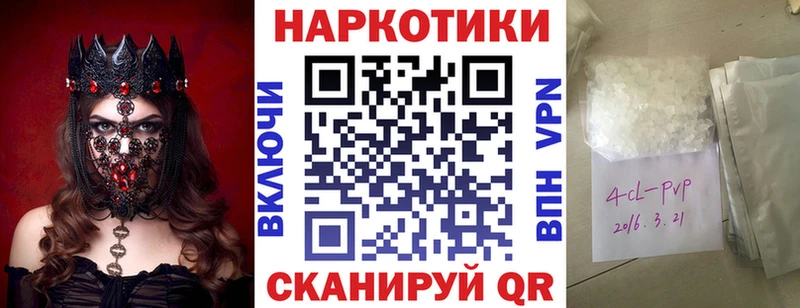 Купить Пермь МЕТАМФЕТАМИН Кокаин МЕФ ГАШИШ АМФ