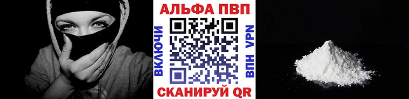 OMG ONION Пермь A-PVP СК КРИС