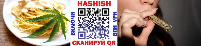 Еда ТГК конопля купить закладку ссылка на мегу сайт Пермь