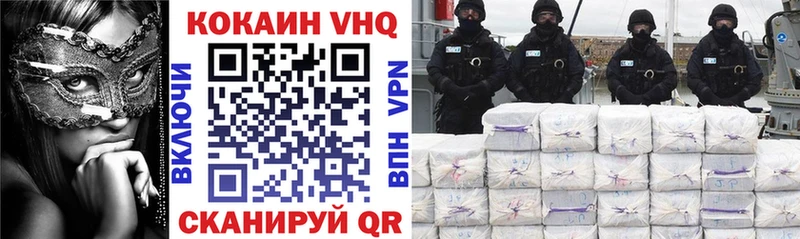 Cocaine Эквадор  Пермь 
