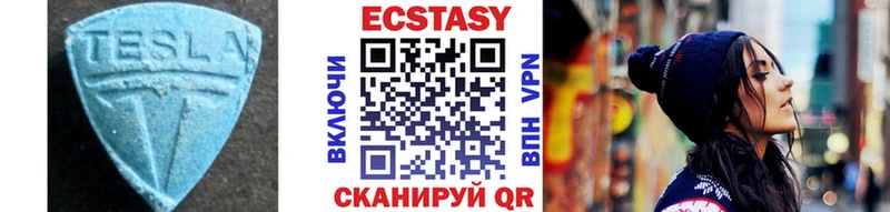 ЭКСТАЗИ VHQ  Пермь 