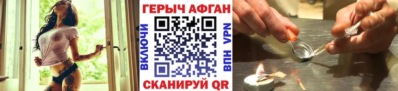 ГЕРОИН белый  купить  сайты  Пермь 