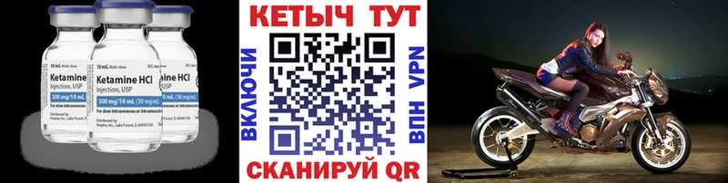 darknet состав Пермь КЕТАМИН VHQ