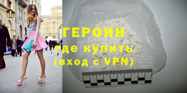 герыч Богородск