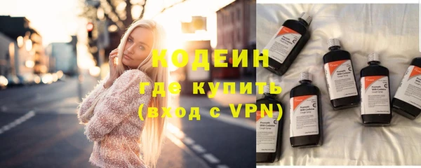 герыч Богородск