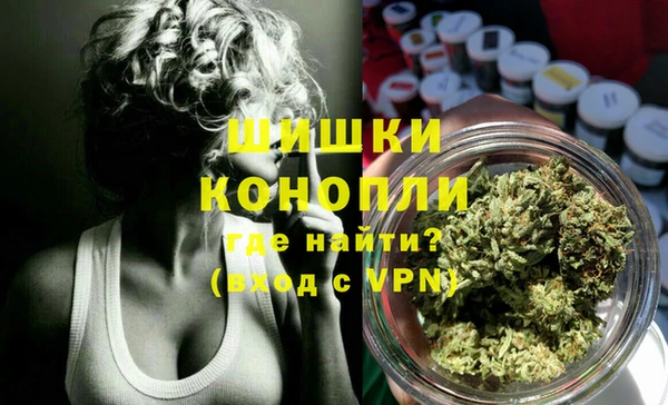 гашишное масло Богородицк