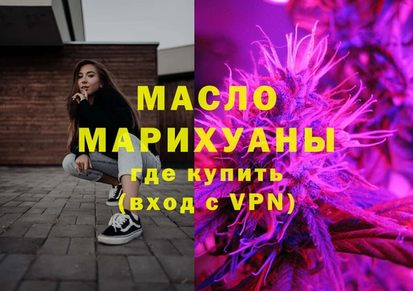герыч Богородск