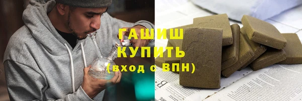 гашишное масло Богородицк