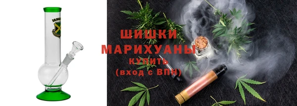 герыч Богородск