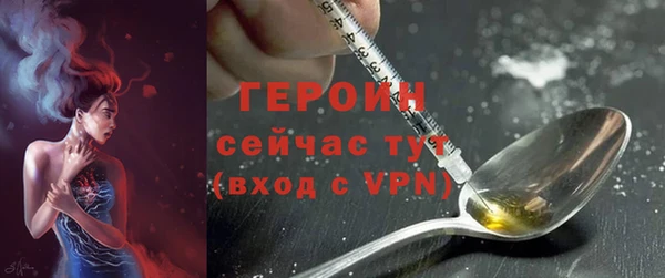 герыч Богородск
