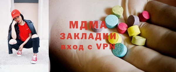 герыч Богородск