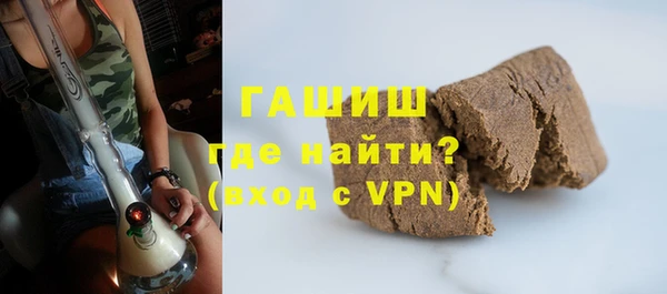 гашишное масло Богородицк