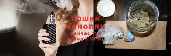 гашишное масло Богородицк