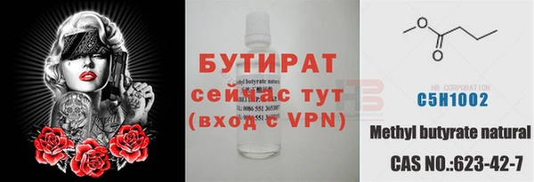 герыч Богородск