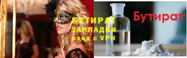 гашишное масло Богородицк