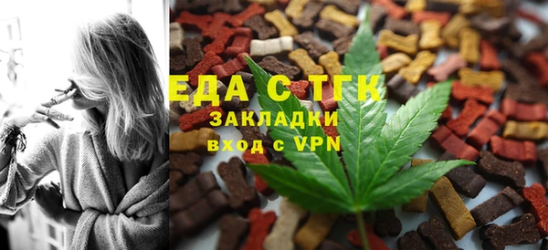 гашишное масло Богородицк