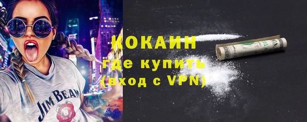 гашишное масло Богородицк
