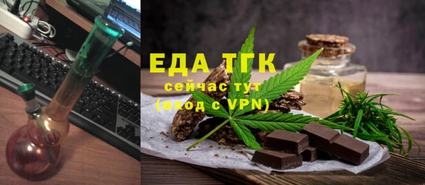 гашишное масло Богородицк