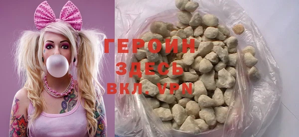 гашишное масло Богородицк