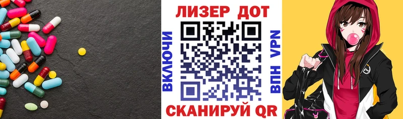 где найти   Пермь  LSD-25 экстази кислота 