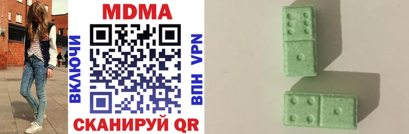 дарк нет какой сайт Пермь MDMA Molly где купить наркотик