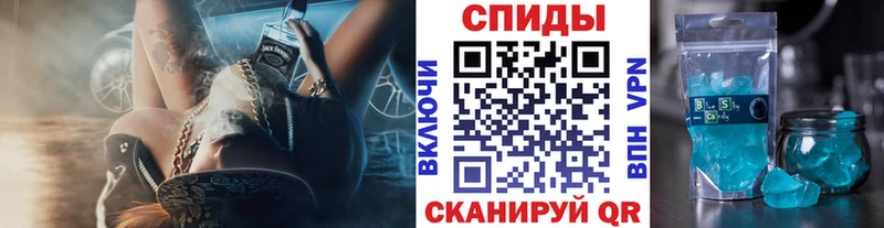 Первитин кристалл Пермь