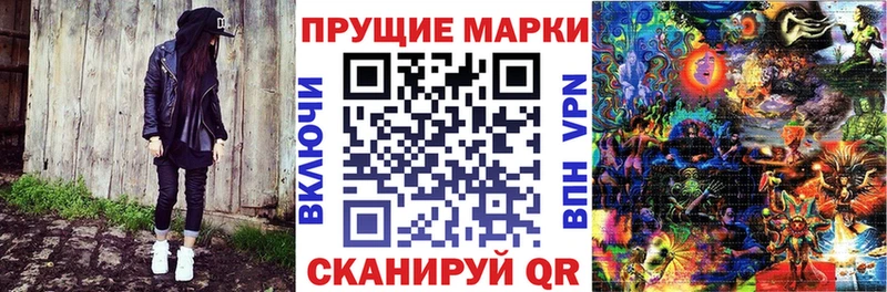 гидра ТОР Пермь Марки N-bome 1,8мг