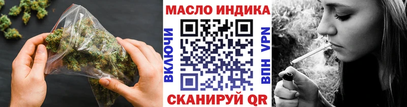 ТГК Wax  где можно купить наркотик  Пермь 