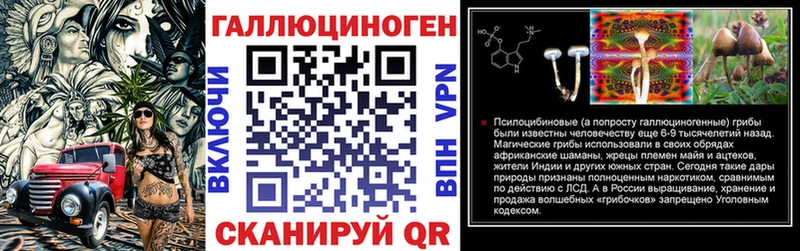 Псилоцибиновые грибы мицелий  хочу наркоту  Пермь 